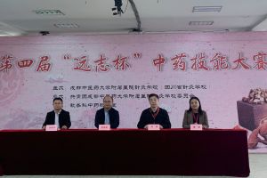 成都中專學(xué)校四川省針灸學(xué)校怎么樣 教學(xué)好不好