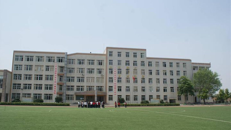 洛帶中學