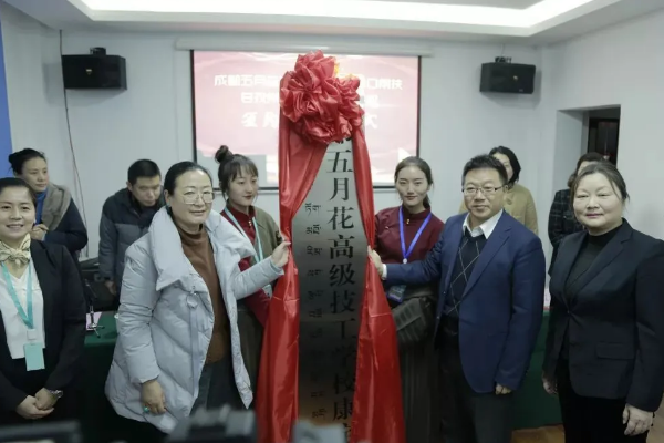 四川五月花技師學(xué)院是公辦還是民辦