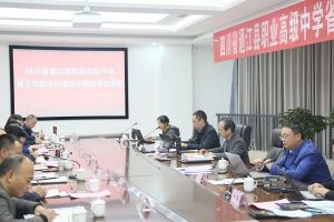 四川中職學(xué)校通江職業(yè)高級中學(xué)怎么樣