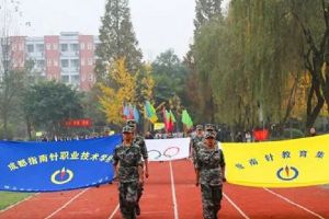 成都中職學校指南針職業(yè)技術(shù)學校怎么樣