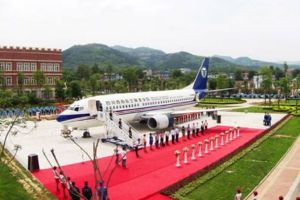 成都航空旅游職業(yè)學(xué)校怎么樣_地址在哪里