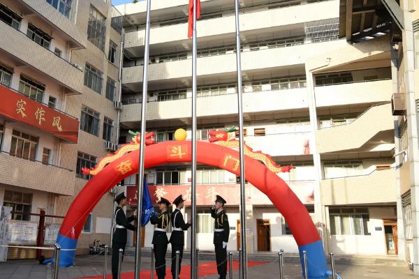 綿陽(yáng)南山中學(xué)實(shí)驗(yàn)學(xué)校教學(xué)