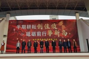 綿陽南山中學雙語學校怎么樣