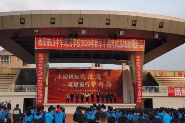 科華高級技工學校怎么樣