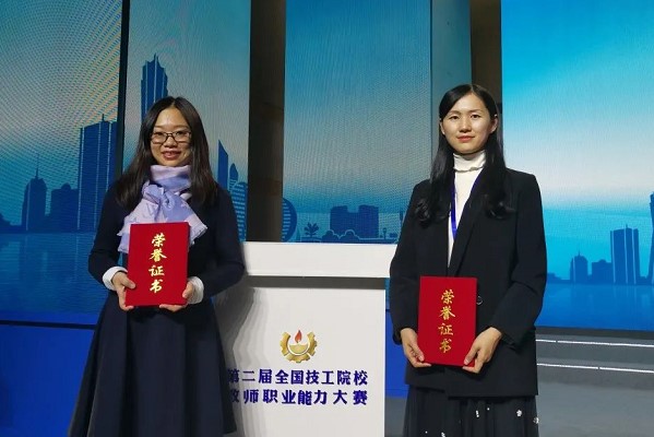 四川城市技師學(xué)院師資力量