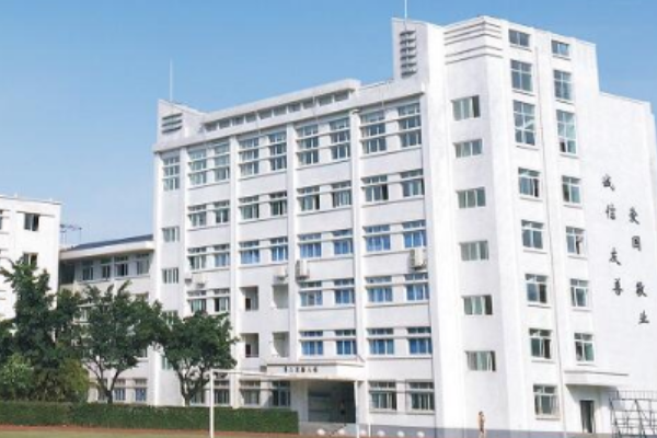 四川理工技師學院