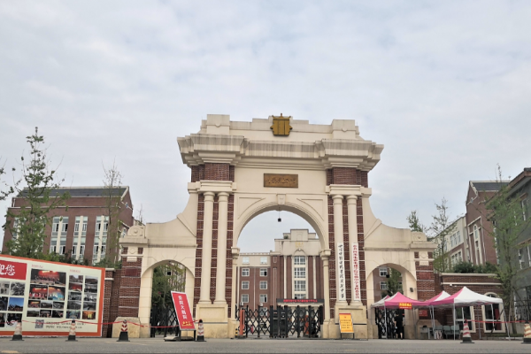 電影電視學院實驗中學招生