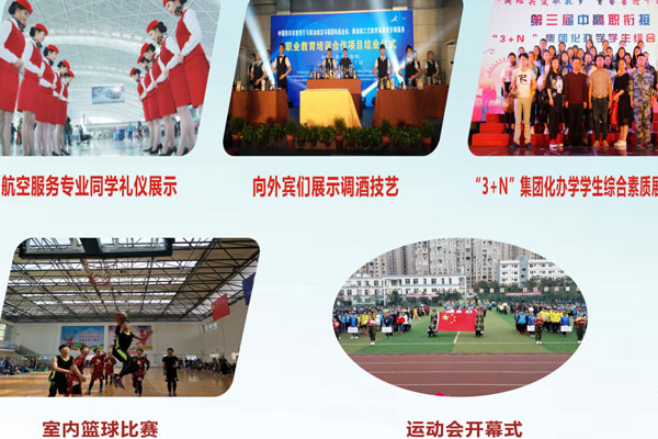 簡(jiǎn)陽(yáng)市高級(jí)職業(yè)中學(xué)招生