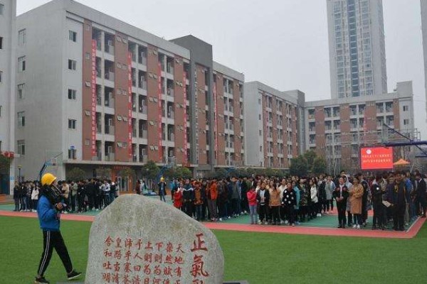 五冶大學怎么樣