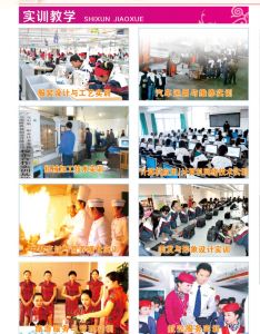 2021年廣元市高級職業(yè)中學校招生簡章|收費標準|招收條件