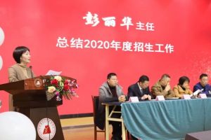 綿陽南山中學雙語學校招生怎么樣