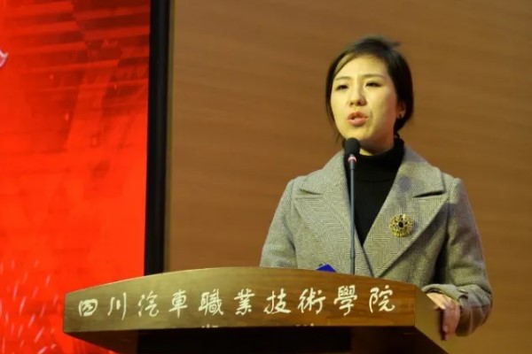 四川汽車職業(yè)技術(shù)學(xué)院地址
