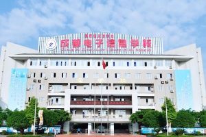 成都電子信息學校地址 成都中職學校怎么樣