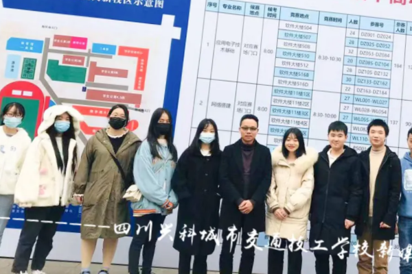 五冶大學郫縣校區(qū)
