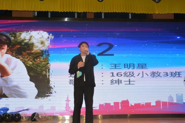 四川師范大學(xué)幼師學(xué)院招初中畢業(yè)生