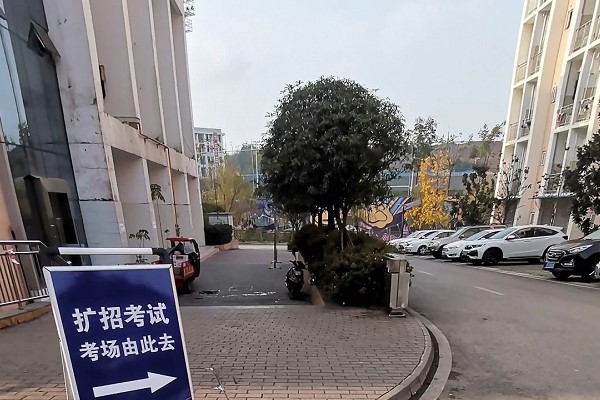 天府新區(qū)信息職業(yè)學(xué)院高職擴(kuò)招