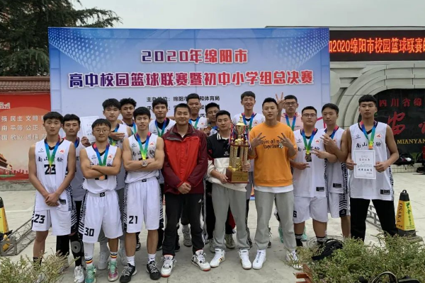 綿陽南山中學實驗學校學費多少