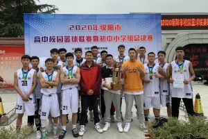 綿陽南山中學實驗學校學費多少
