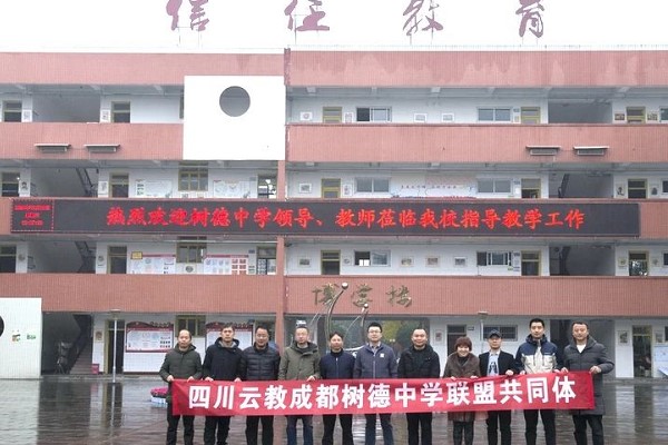 蒲江縣壽安中學好不好