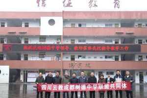 成都市蒲江縣壽安中學(xué)好不好