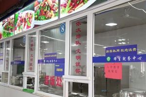 成都華商理工職業(yè)學(xué)校宿舍條件怎么樣
