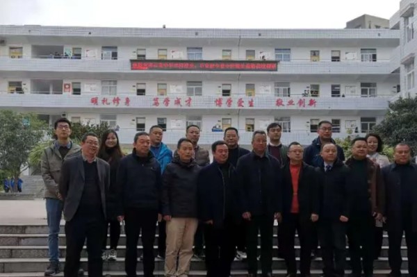 石室中學是幾中