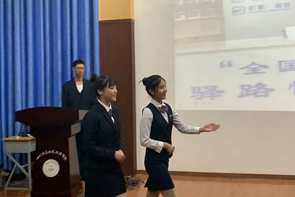 四川礦產(chǎn)機電技師學院