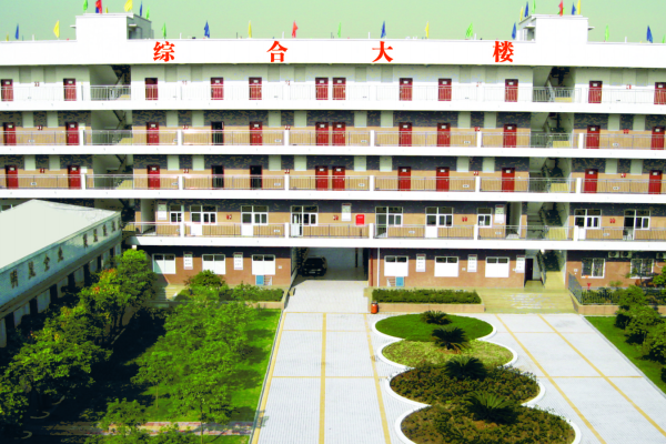 樂山市欣欣藝術(shù)職業(yè)學(xué)校