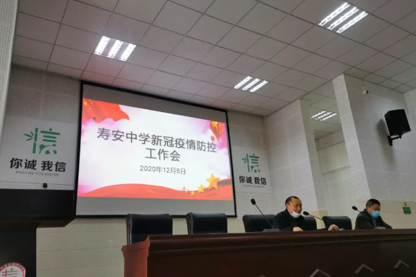 蒲江壽安中學(xué)是重點高中嗎