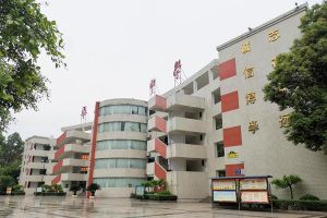 仁壽縣華興中學(xué)怎么樣到底好不好