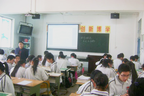 華興中學