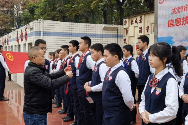 成都市財貿(mào)職高