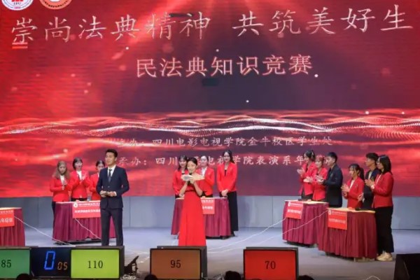 四川電影電視學(xué)院實驗中學(xué)是藝術(shù)高中嗎