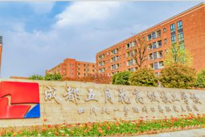 成都五月花高級(jí)技工學(xué)校管理怎么樣