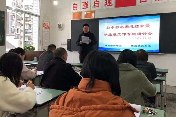 育英實驗學校在眉山排名怎么樣
