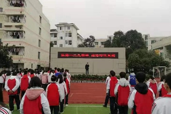 蒲江縣壽安中學(xué)怎么樣