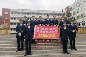 綿陽航空職業(yè)學校怎么樣