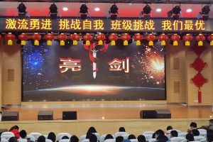 2021綿陽南山雙語學(xué)校初中部怎么樣