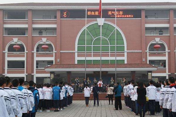 2021年崇慶中學招生簡章