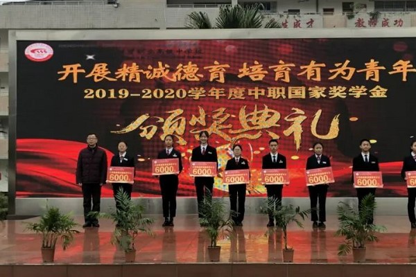 成都職高學(xué)校財貿(mào)職高好不好