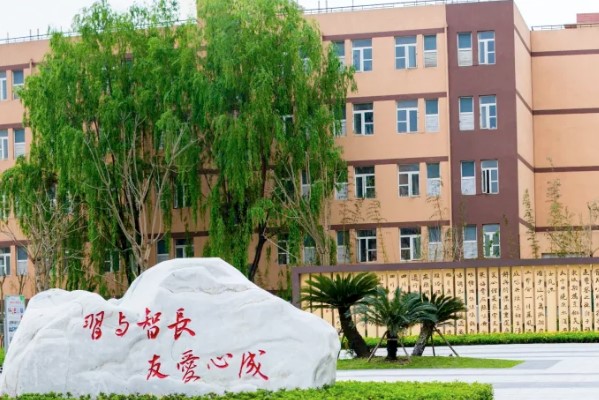 成都中山職業(yè)技術學校