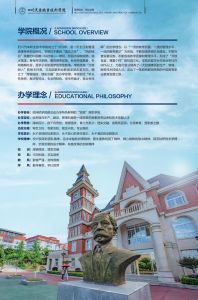 最新|2021年四川汽車職業(yè)技術(shù)學(xué)院單招報考指南