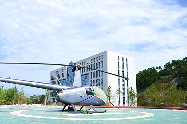 天府新區(qū)通用航空職業(yè)學院
