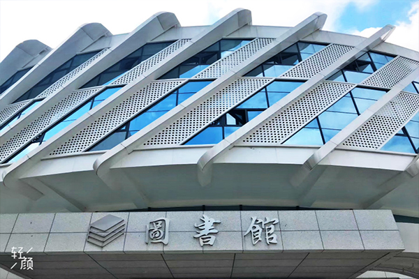 天府新區(qū)通用航空職業(yè)學院地址