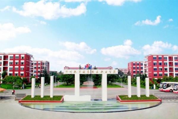 四川托普計算機(jī)職業(yè)學(xué)校地址