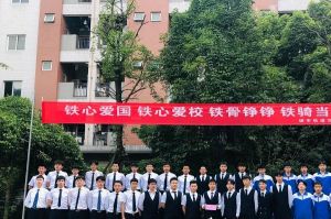 四川興科城市交通技工學(xué)校怎么樣是不是公辦學(xué)校