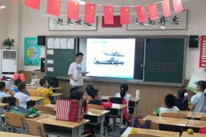 天府新區(qū)通用航空職業(yè)學(xué)院無(wú)人機(jī)應(yīng)用技術(shù)專業(yè)就業(yè)怎么樣