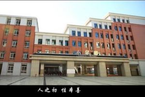 綿陽南山中學(xué)雙語學(xué)校在綿陽怎么樣