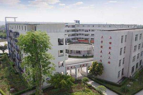四川中職學校